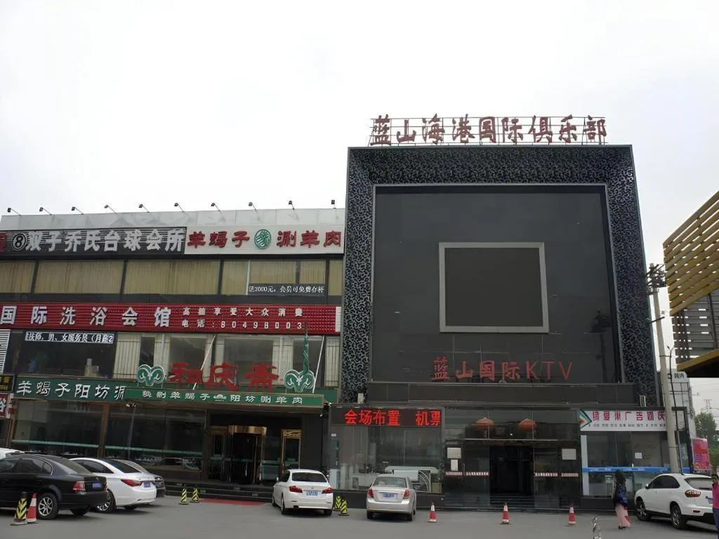 Shanshui Trend Hotel Beijing International Airport Branch