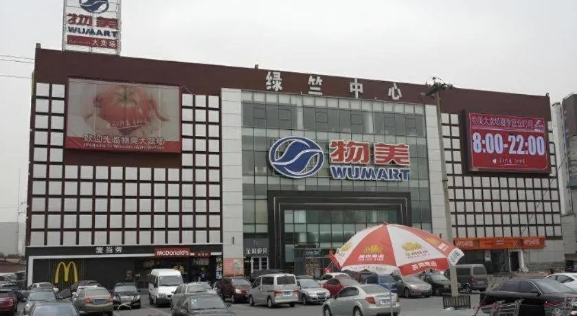 Shanshui Trend Hotel Beijing International Airport Branch