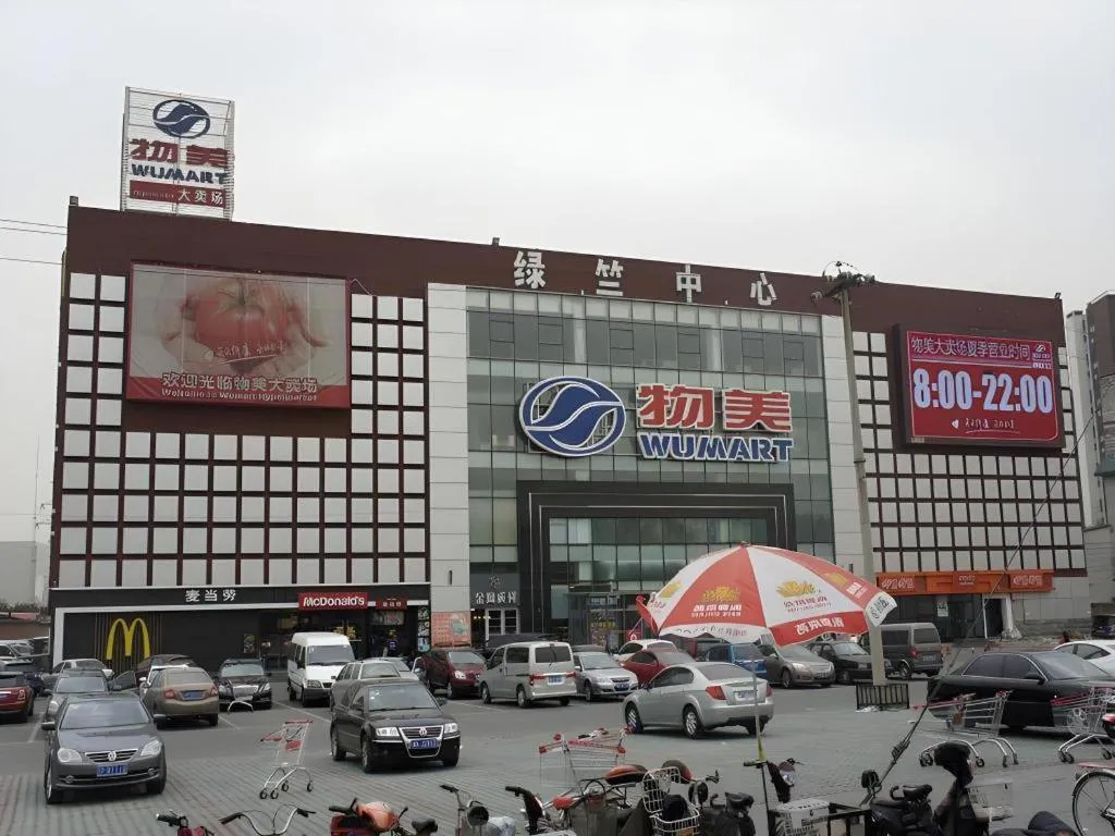 Shanshui Trend Hotel Beijing International Airport Branch