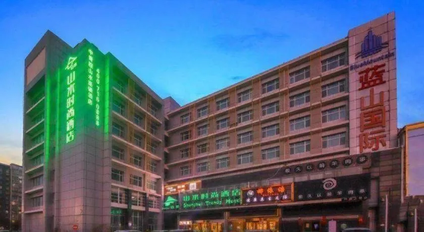 Shanshui Trend Hotel Beijing International Airport Branch
