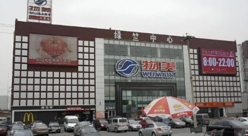 Shanshui Trend Hotel Beijing International Airport Branch