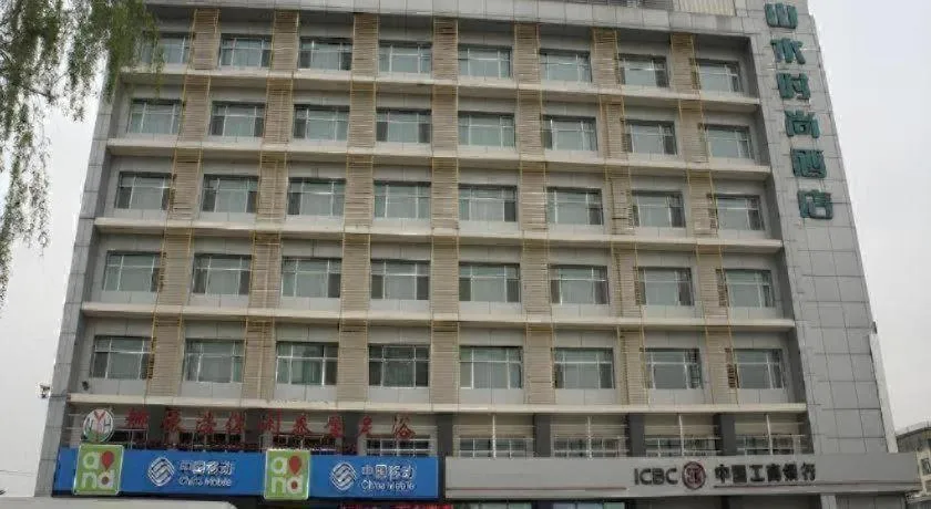 Shanshui Trend Hotel Beijing International Airport Branch