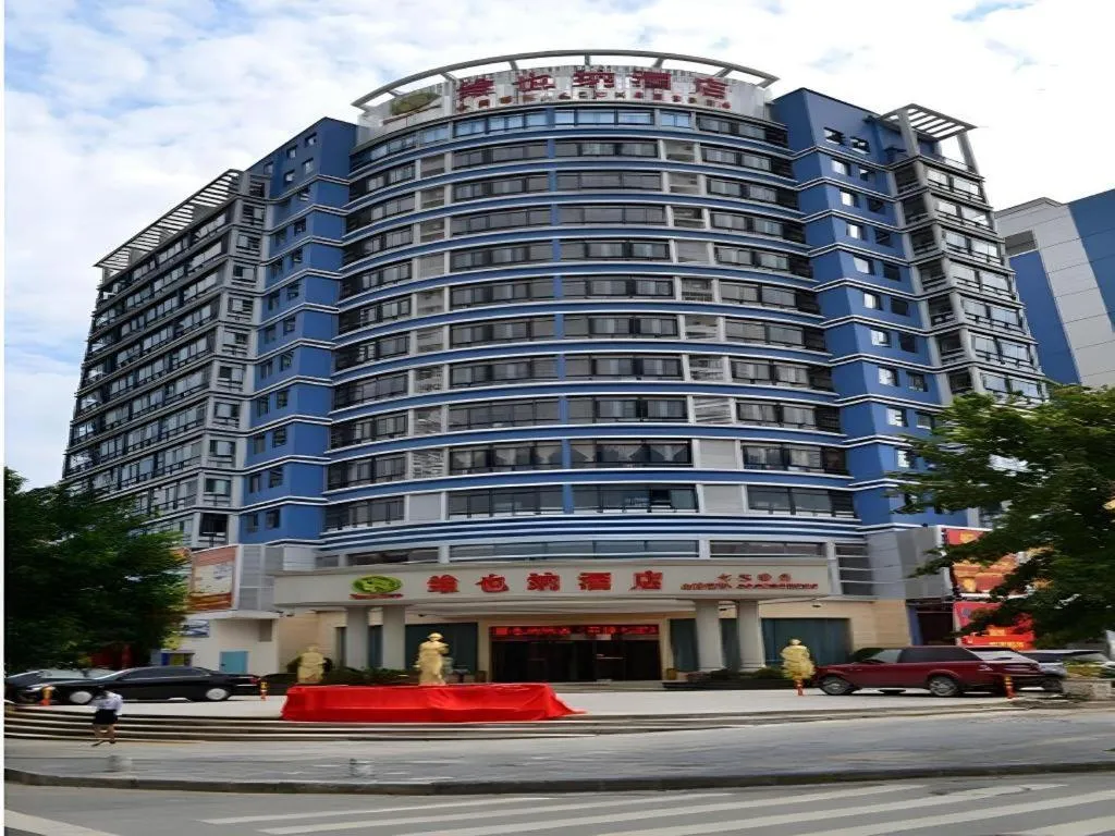 Vienna Hotel Guangxi Guilin 7-Star Wanda Plaza