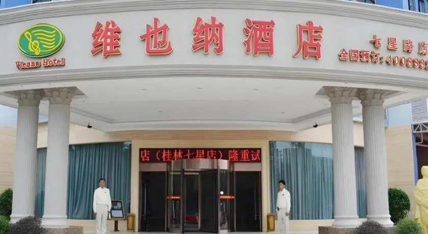 Vienna Hotel Guangxi Guilin 7-Star Wanda Plaza