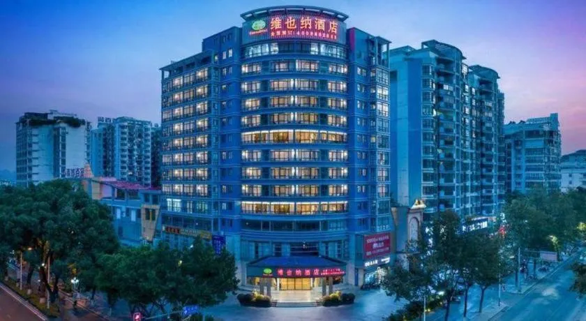 Vienna Hotel Guangxi Guilin 7-Star Wanda Plaza