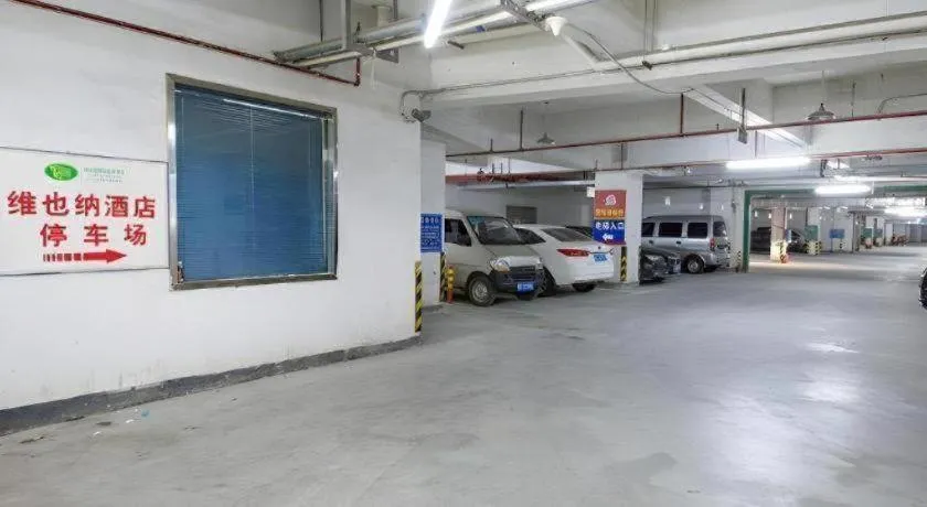 Vienna Hotel Guangxi Guilin 7-Star Wanda Plaza