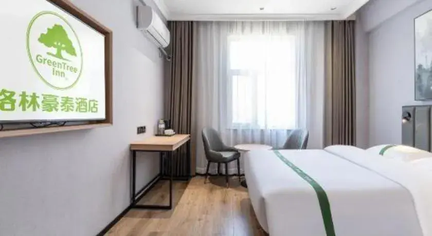 Bed in GreenTree Inn Weihai Port Bed in GreenTree Inn Weihai Port