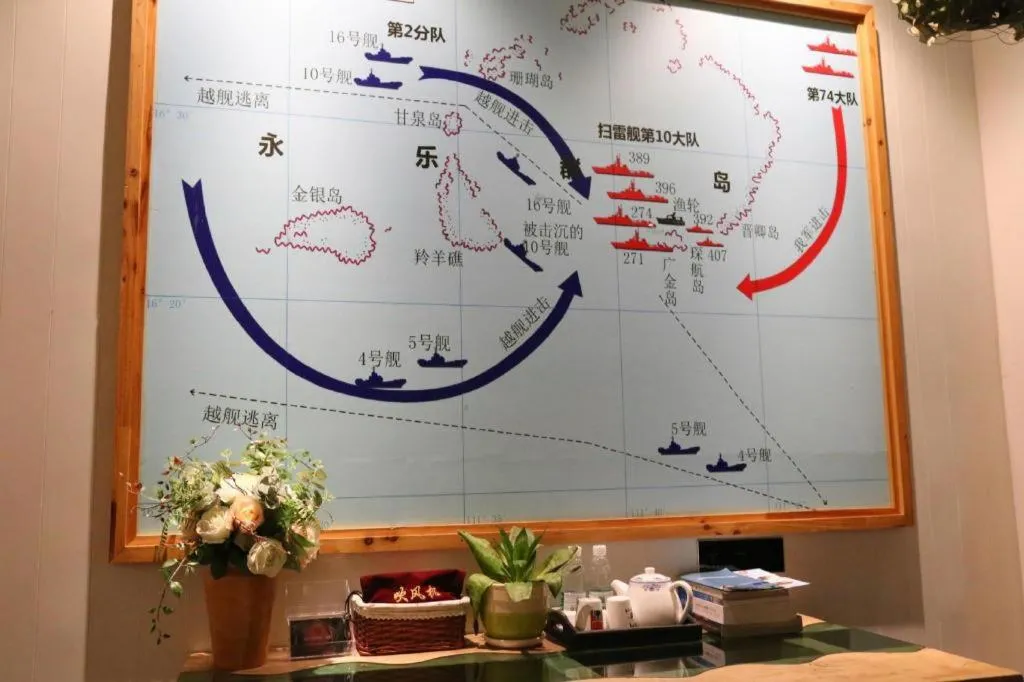 Huangma Holiday Nanhai Museum Hotel