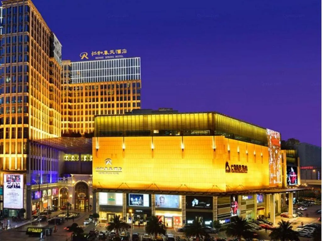 Chengdu Ren He Spring Hotel