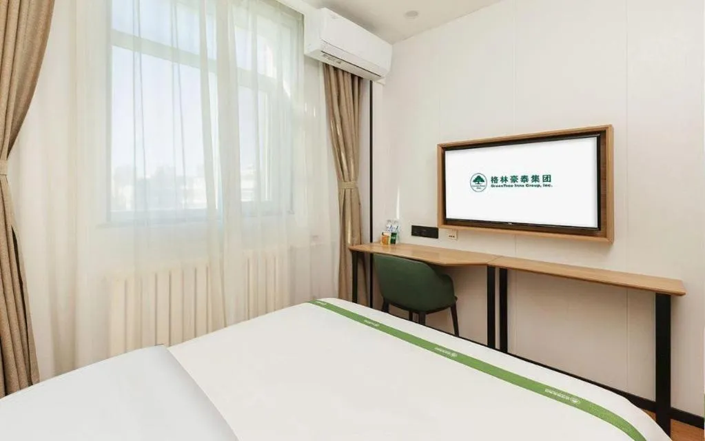 Bed in GreenTree Inn Beijing Fengtai Dongda Street Express Hotel