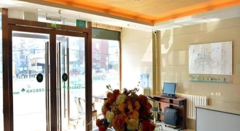 GreenTree Inn Beijing Fengtai Dongda Street Express Hotel