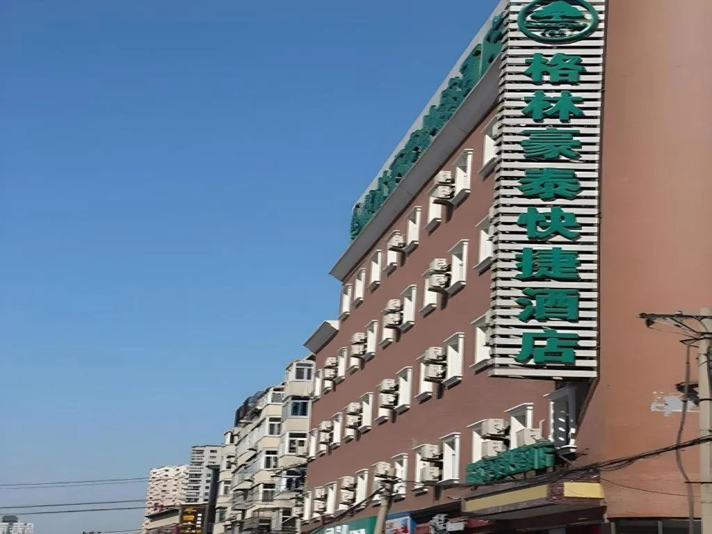 GreenTree Inn Beijing Fengtai Dongda Street Express Hotel