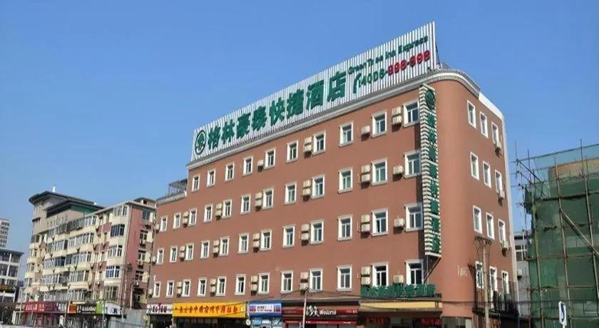 GreenTree Inn Beijing Fengtai Dongda Street Express Hotel