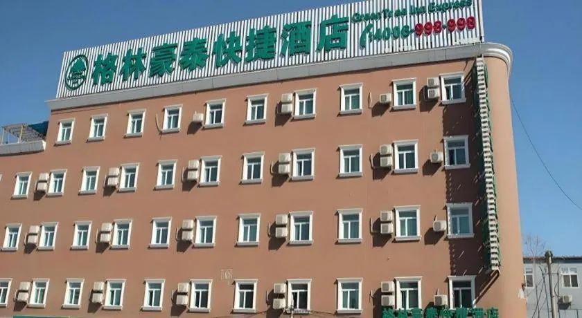 GreenTree Inn Beijing Fengtai Dongda Street Express Hotel