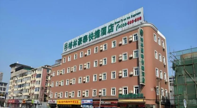 GreenTree Inn Beijing Fengtai Dongda Street Express Hotel