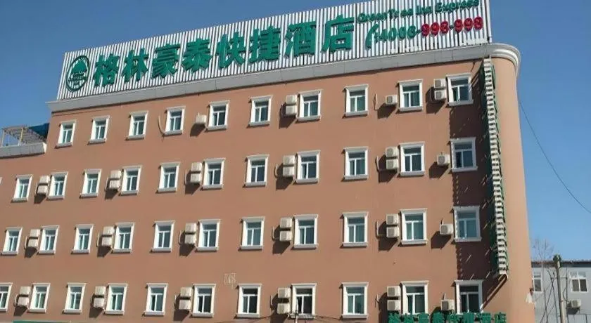 GreenTree Inn Beijing Fengtai Dongda Street Express Hotel