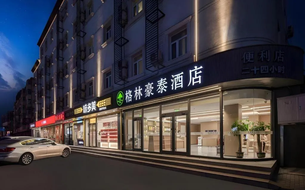 GreenTree Inn Beijing Fengtai Dongda Street Express Hotel