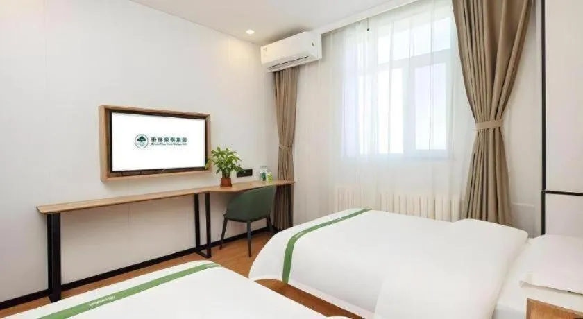 Bed in GreenTree Inn Beijing Fengtai Dongda Street Express Hotel