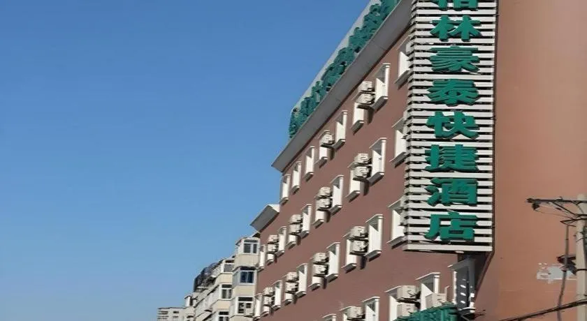 GreenTree Inn Beijing Fengtai Dongda Street Express Hotel