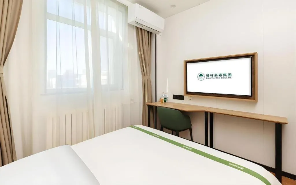 Bed in GreenTree Inn Beijing Fengtai Dongda Street Express Hotel