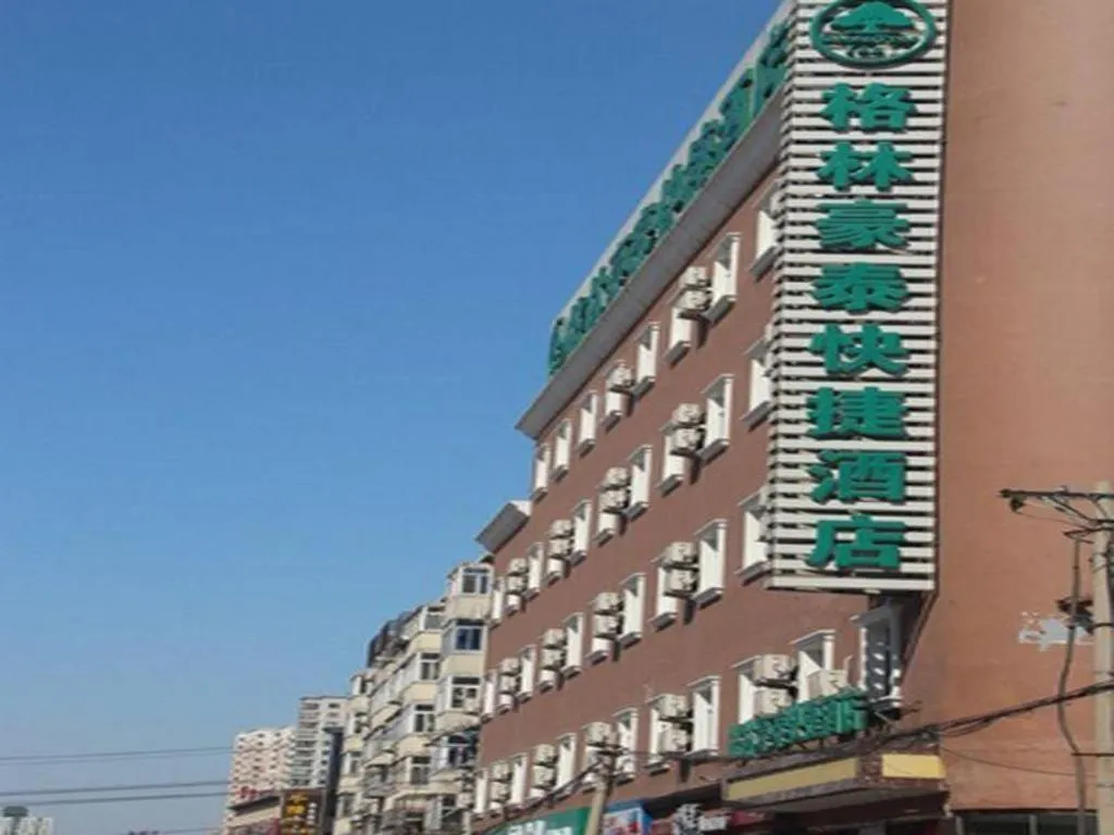 GreenTree Inn Beijing Fengtai Dongda Street Express Hotel