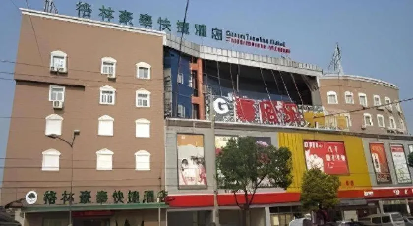 GreenTree Inn Yixing Zhangzhu Express Hotel