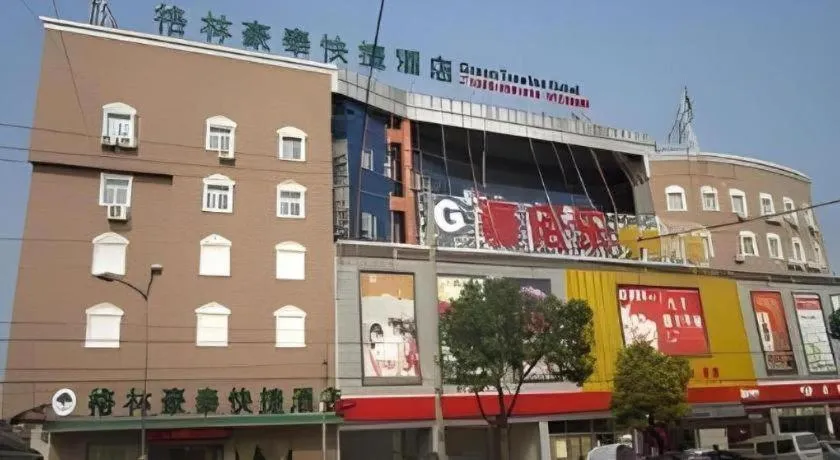 GreenTree Inn Yixing Zhangzhu Express Hotel