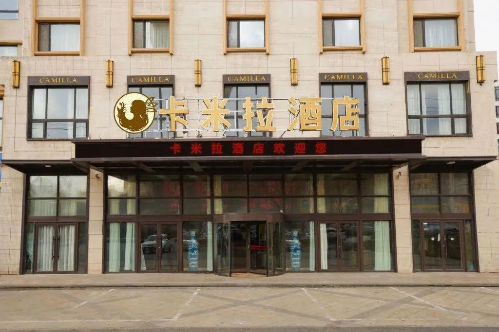 Anshan Camilla Business Hotel