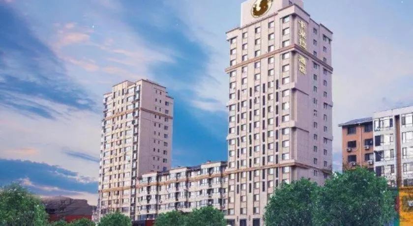 Anshan Camilla Business Hotel