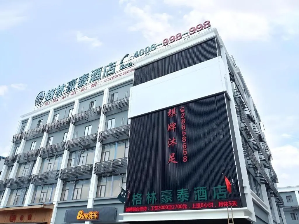 GreenTree Inn Guangzhou Panyu Bus Station Business Hotel