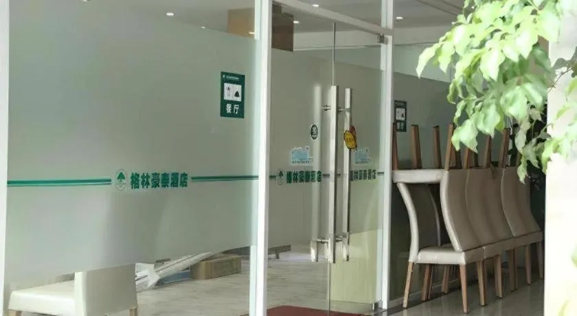 GreenTree Inn Guangzhou Panyu Bus Station Business Hotel
