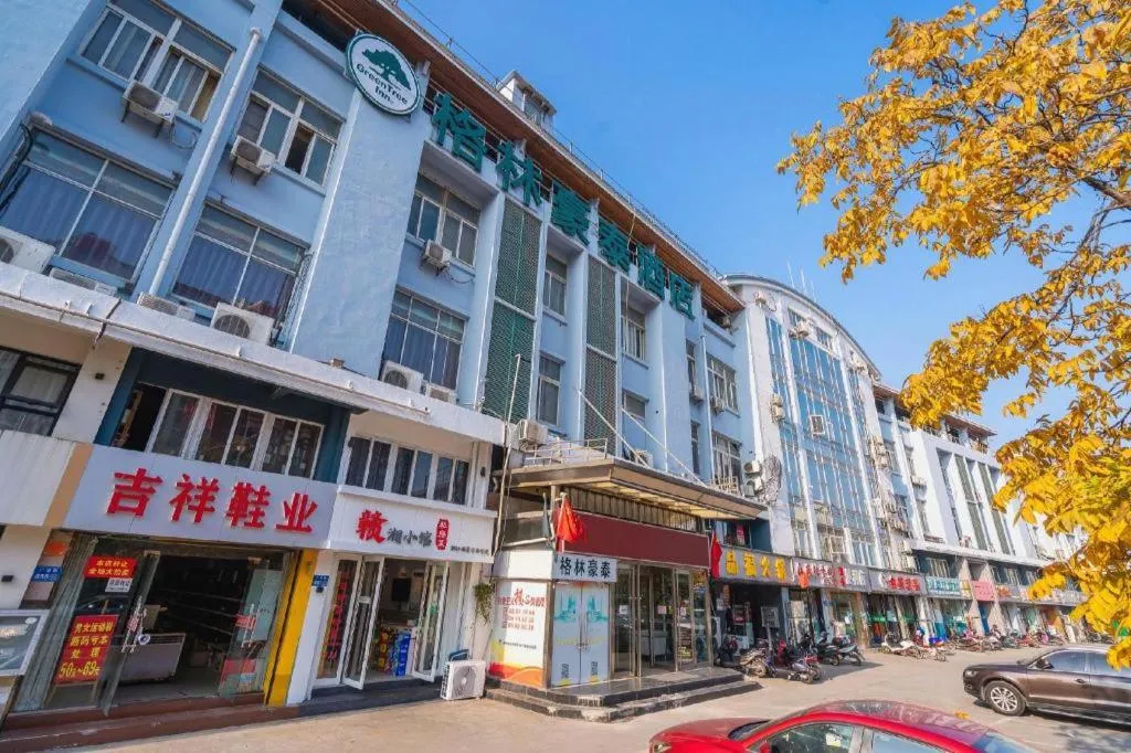 GreenTree Inn Wuxi Guangrui Road Hotel