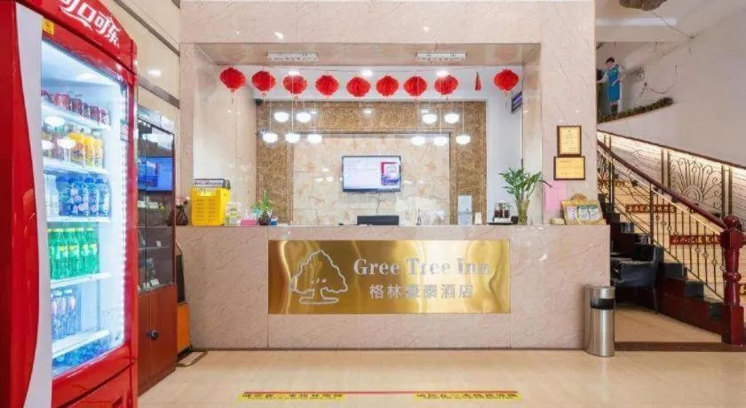 GreenTree Inn Wuxi Guangrui Road Hotel