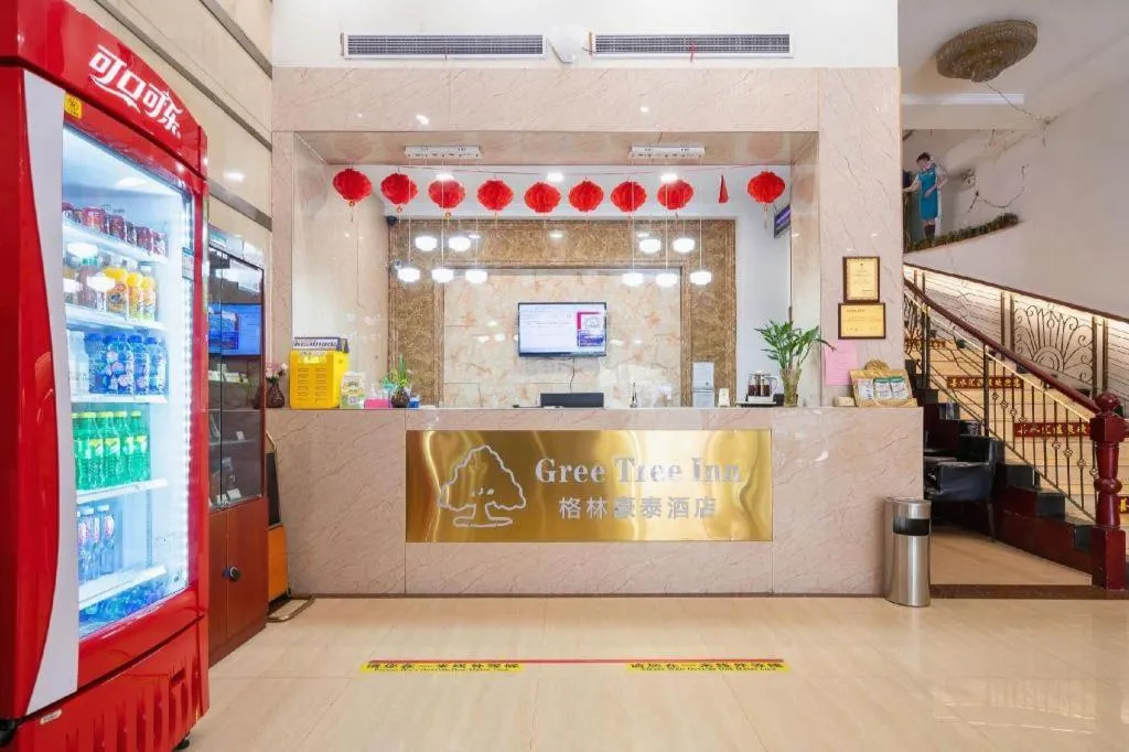 GreenTree Inn Wuxi Guangrui Road Hotel