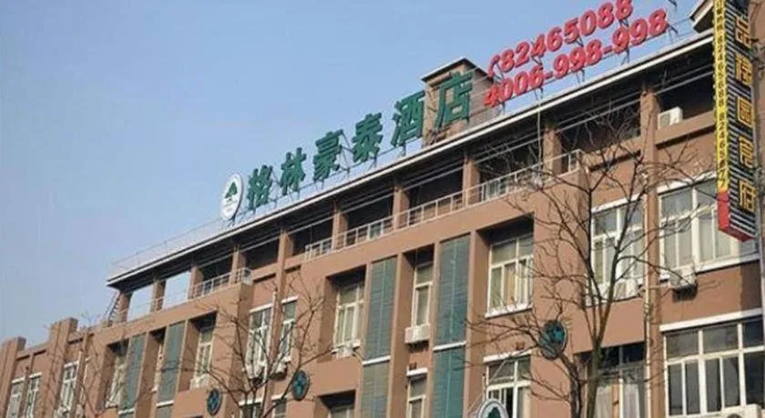 GreenTree Inn Wuxi Guangrui Road Hotel