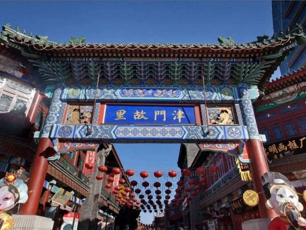 Banyan Tree Tianjin Riverside