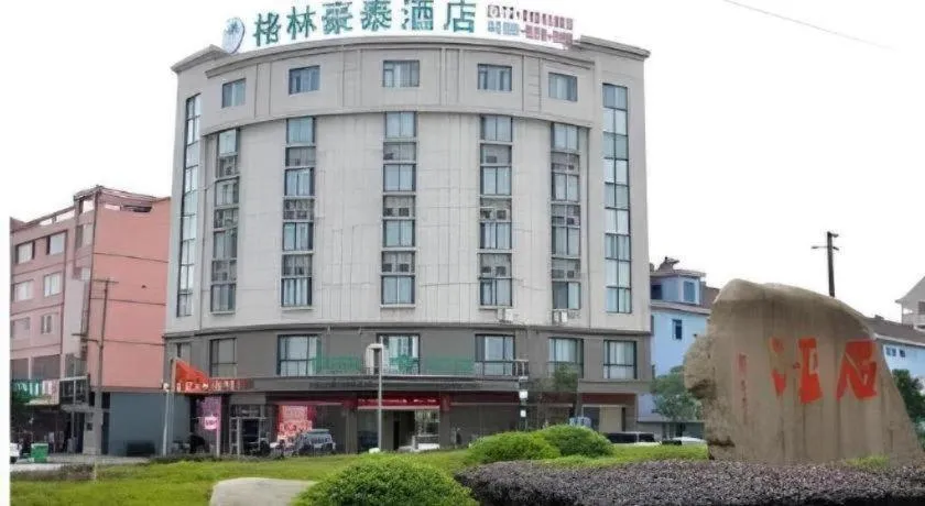 GreenTree Inn Jiaxing Tongxiang Tudian Express Hotel