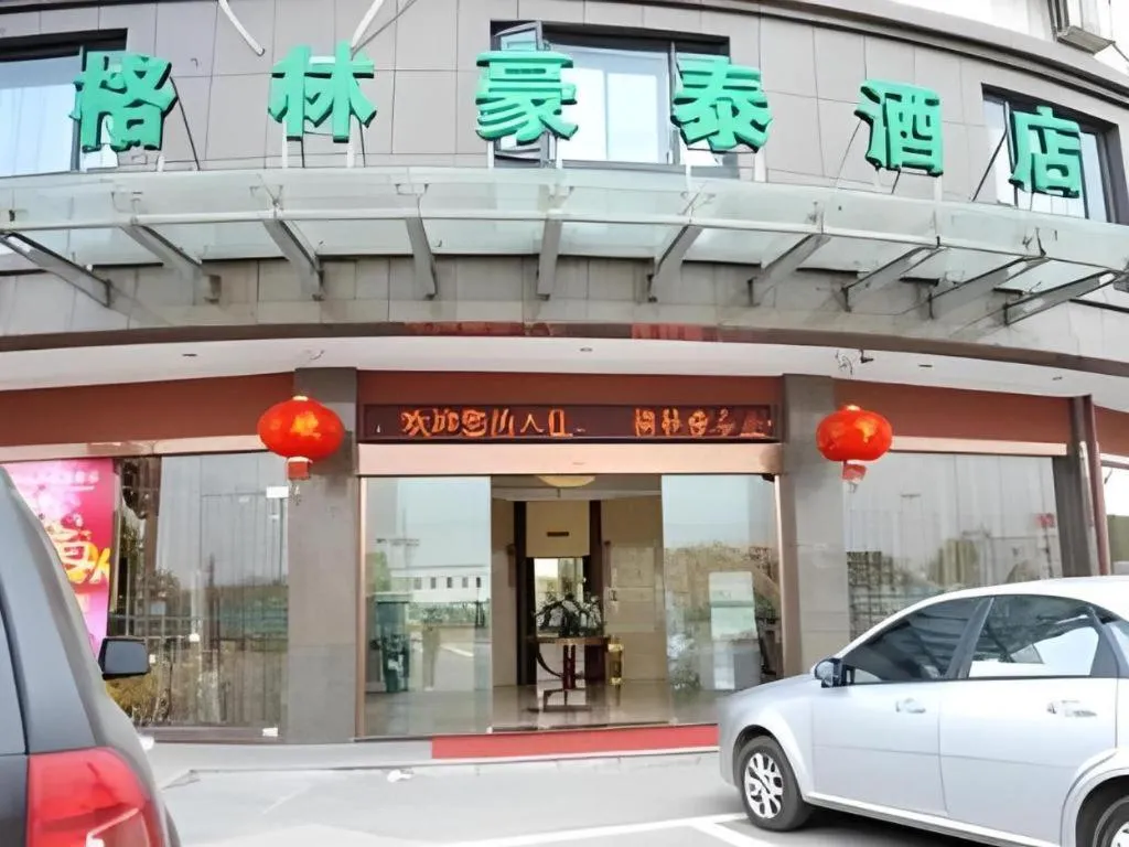 GreenTree Inn Jiaxing Tongxiang Tudian Express Hotel