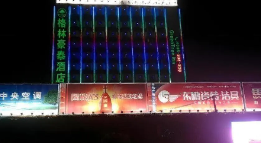 GreenTree Inn Lianyungang Suning Square Hualian Mantion Hotel