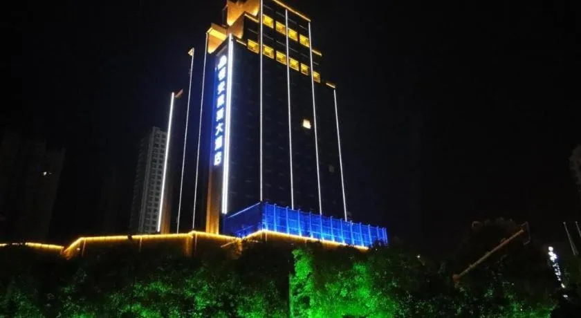 Days Hotel & Suites Hengan Chongqing