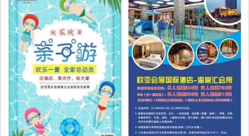 Eurasia Convention International Hotel