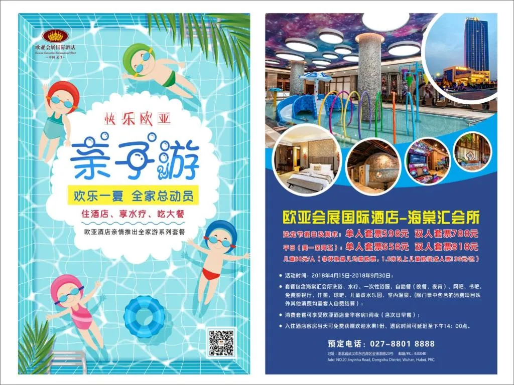 Eurasia Convention International Hotel