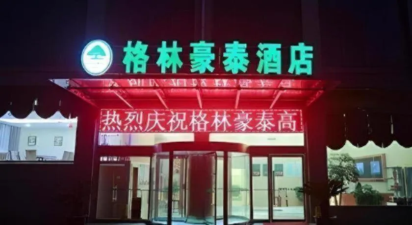 GreenTree Inn Taizhou Gaogang District Business Hotel