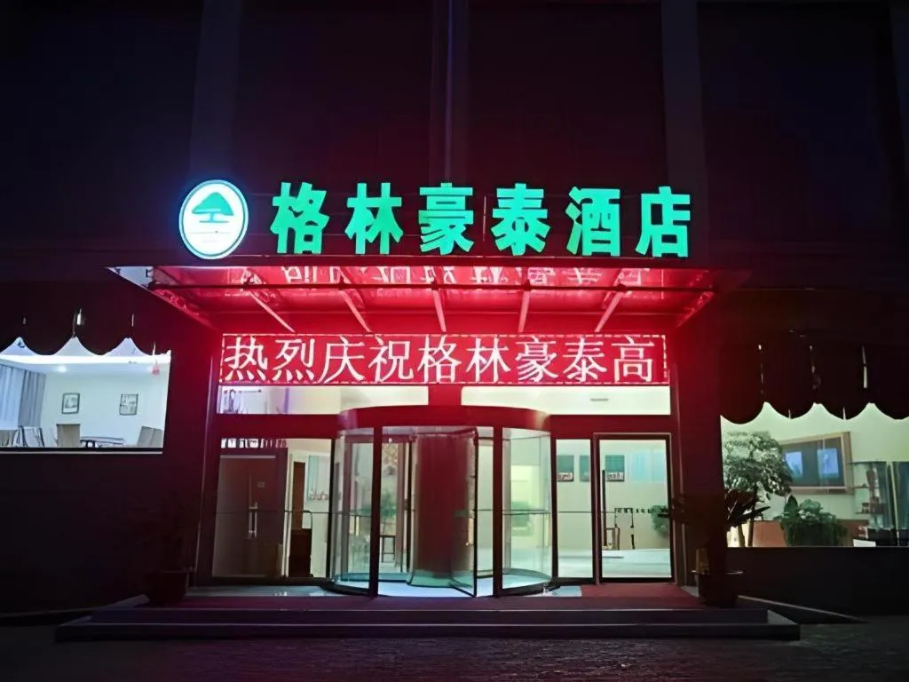 GreenTree Inn Taizhou Gaogang District Business Hotel