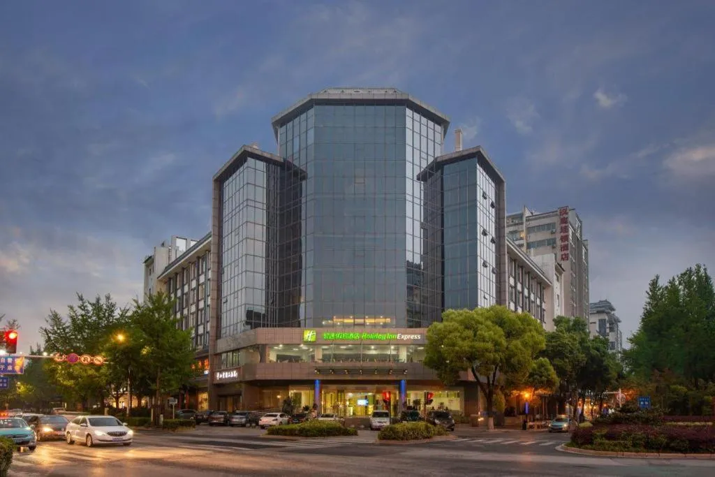 Holiday Inn Express Yangzhou City Center By IHG