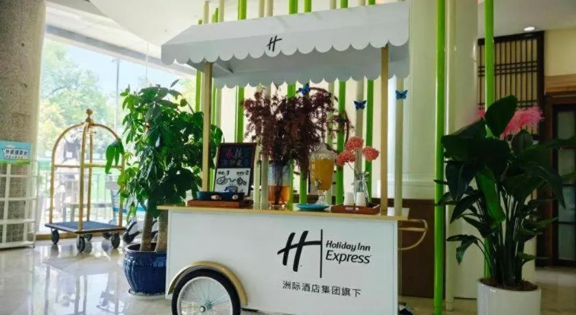 Holiday Inn Express Yangzhou City Center By IHG