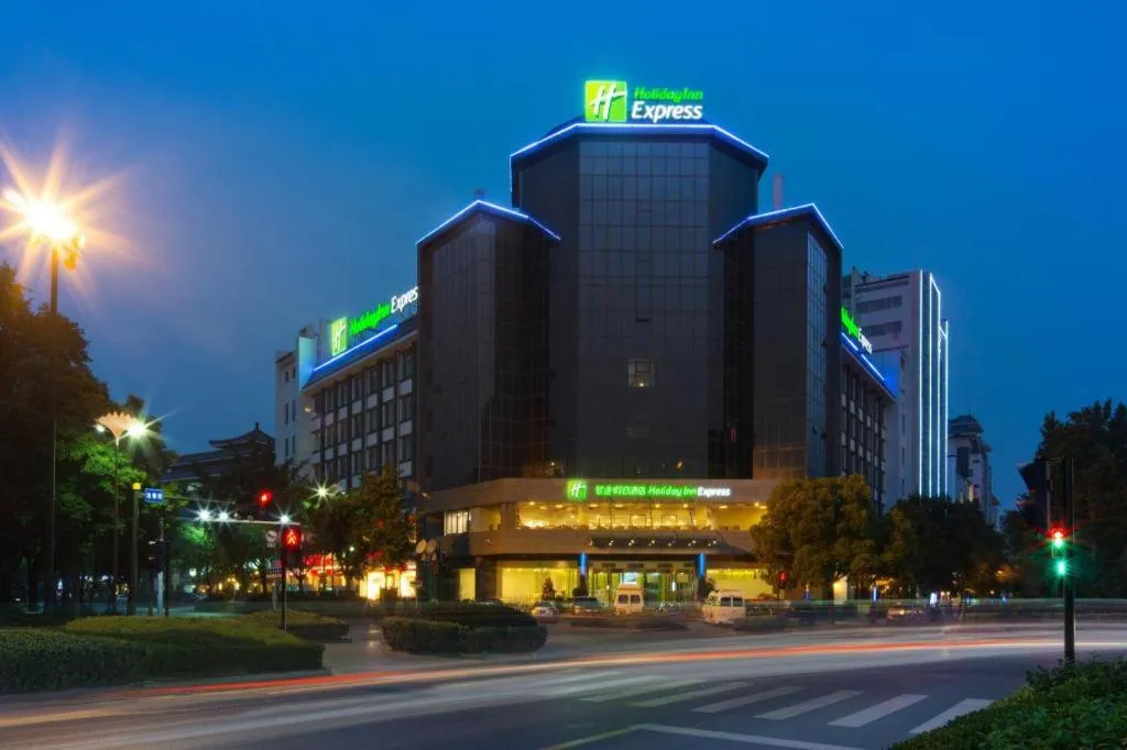 Holiday Inn Express Yangzhou City Center By IHG