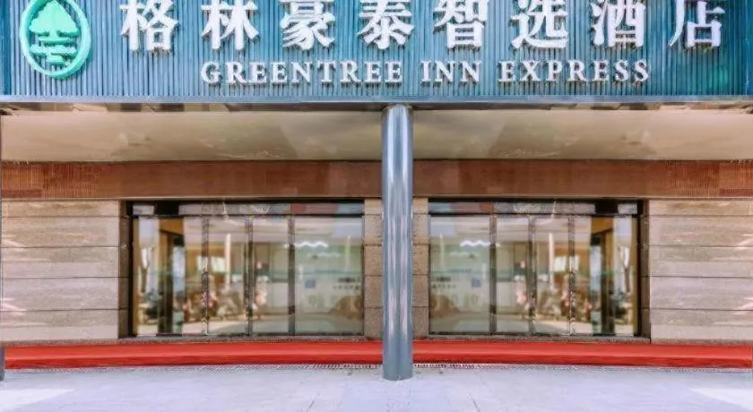 GreenTree Inn xinghua Middle Yingwu Road Express Hotel