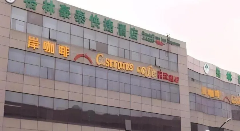 GreenTree Inn xinghua Middle Yingwu Road Express Hotel