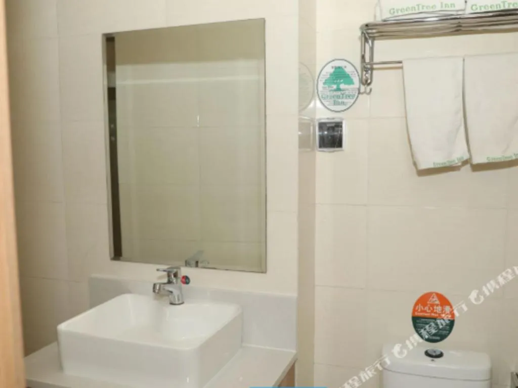 GreenTree Inn Beijing Shangdi East Anningzhuang Road Shell Hotel